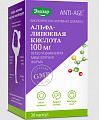 Купить альфа-липоевая кислота , капсулы 100мг, 30 шт бад в Кстово