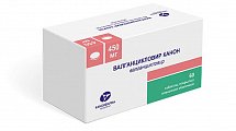 Купить валганцикловир, таблетки, покрытые пленочной оболочкой 450мг, 60 шт в Кстово
