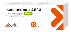 Купить бисопролол-алси, таблетки покрытые пленочной оболочкой 10 мг, 60 шт в Кстово