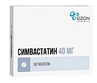 Купить симвастатин-озон, таблетки, покрытые пленочной оболочкой 40мг, 30 шт в Кстово