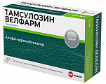 Купить тамсулозин велфарм, капсулы с пролонгированным высвобождением 0,4 мг, 100 шт в Кстово