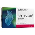 Купить аровабан, таблетки покрытые пленочной оболочкой 10 мг, 100 шт в Кстово