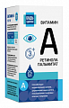 Купить витамин а (ретинола пальмитат) 1667ме от 3 лет будь здоров! капли для приема внутрь, флакон с дозатором-капельницей, 25мл бад в Кстово