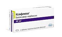 Купить ксофлюза, таблетки, покрытые пленочной оболочкой 40мг, 2 шт в Кстово