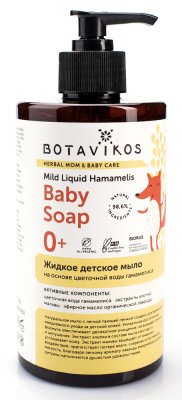 Купить ботавикос (botavikos) мыло жидкое детское, 450 мл в Кстово