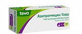 Азитромицин-Тева, таблетки диспергируемые 500мг, 3 шт