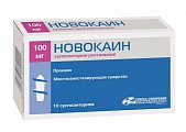 Купить новокаин, суппозитории ректальные 100мг, 10 шт в Кстово