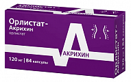 Купить орлистат-акрихин, капсулы 120мг, 84 шт в Кстово