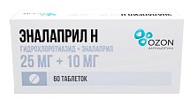 Купить эналаприл н, таблетки 25мг+10мг, 60 шт в Кстово