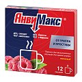 Купить анвимакс, порошок для приготовления раствора для приема внутрь, со вкусом и ароматом малины, пакетики 5г, 12 шт в Кстово