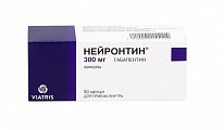 Купить нейронтин, капсулы 300мг, 50 шт в Кстово