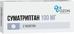 Купить суматриптан, таблетки, покрытые пленочной оболочкой 100мг, 2шт в Кстово