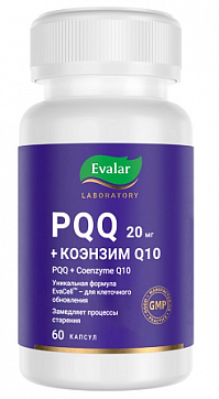 PQQ 20мг+Коэнзим Q10, капсулы 60шт БАД