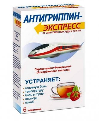 Купить антигриппин-экспресс, порошок для приготовления раствора для приема внутрь, малиновый пакет 13,1г, 6 шт в Кстово