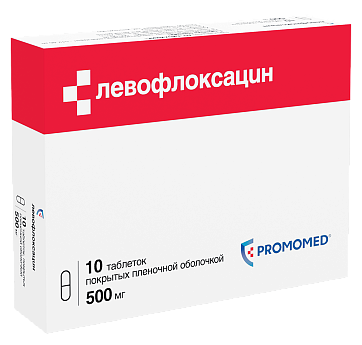 Левофлоксацин, таблетки, покрытые пленочной оболочкой 500мг, 10 шт