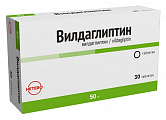 Купить вилдаглиптин, таблетки 50мг 30шт в Кстово