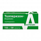 Купить толперизон-акрихин, таблетки, покрытые пленочной оболочкой 150мг 30шт в Кстово