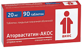 Купить аторвастатин-акос, таблетки покрытые пленочной оболочкой 20мг, 90 шт в Кстово