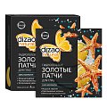 Дизао (Dizao) патчи гидрогелевые золотые для глаз 100% коллаген, 5шт