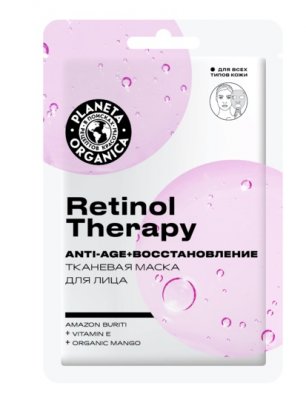 Купить planeta organica (планета органика) маска тканевая для лица retinol therapy, 30г в Кстово