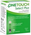 Тест-полоски OneTouch Select Plus (Уан Тач Селект Плюс), 25 шт