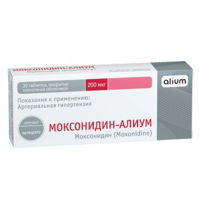 Купить моксонидин-алиум, таблетки, покрытые пленочной оболочкой 0,2мг, 30 шт в Кстово
