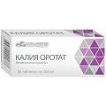 Купить калия оротат, таблетки 500мг, 30 шт в Кстово