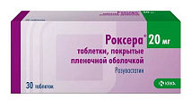 Купить роксера, таблетки, покрытые пленочной оболочкой 20мг, 30 шт в Кстово