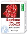 Купить вербена чистые сосуды, капсулы 30 шт бад в Кстово