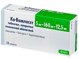 Купить ко-вамлосет, таблетки, покрытые пленочной оболочкой 5мг+160мг+12,5мг, 30 шт в Кстово