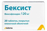 Купить бексист-сановель, таблетки, покрытые пленочной оболочкой 120мг, 20 шт от аллергии в Кстово