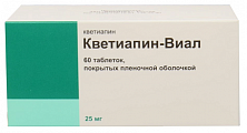 Купить кветиапин-виал, таблетки, покрытые пленочной оболочкой 25мг 60шт в Кстово