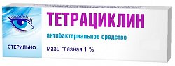 Купить тетрациклин, мазь глазная 1%, туба 10г в Кстово
