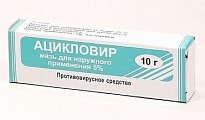 Купить ацикловир, мазь для наружного применения 5%, 10г в Кстово