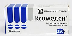 Купить ксимедон, таблетки 250мг, 50 шт в Кстово