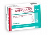 Купить амиодарон, концентрат для приготовления раствора для внутривенного введения 50мг/мл, ампулы 3мл, 10 шт в Кстово