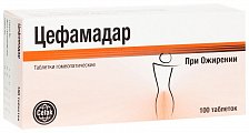 Купить цефамадар, таблетки, гомеопатические, 100 шт в Кстово