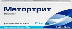 Купить метортрит, раствор для инъекций 10мг/мл, шприц 1,75мл, 1 шт+игла в Кстово