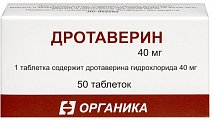 Купить дротаверин, таблетки 40мг, 50 шт в Кстово