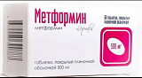 Метформин, таблетки, покрытые пленочной оболочкой 500мг, 60 шт