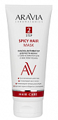 Купить aravia (аравиа) маска-активатор для роста волос с кайенским перцем и маслом усьмы, 200мл в Кстово