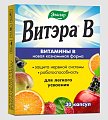 Купить витэра в, капсулы 0,51г 30 шт бад в Кстово