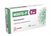 Купить монте-р, таблетки жевательные 5мг, 30 шт  в Кстово