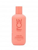 Купить натура сиберика кондиционер для окрашенных волос ламинирующий color luminaiser ice by 250мл в Кстово