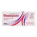 Купить фавирокс, таблетки, покрытые пленочной оболочкой 500мг, 21 шт в Кстово