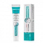Купить дентум (dentum) зубная паста с гидроксиапатитом и фтором, 90г в Кстово