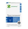 Купить цитамины просталамин, таблетки покрытые кишечно-растворимой оболочкой массой 155мг, 40 шт бад в Кстово