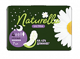 Купить naturella (натурелла) прокладки ультра найт 7шт в Кстово