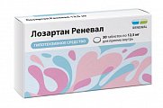 Купить лозартан реневал, таблетки покрытые пленочной оболочкой 12,5 мг, 30 шт в Кстово