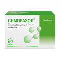 Купить симпразол, таблетки, покрытые пленочной оболочкой 500мг+500мг, 10 шт в Кстово